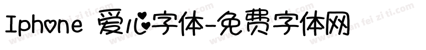 Iphone 爱心字体字体转换